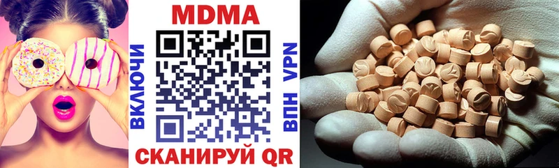 наркотики Конаково MDMA молли