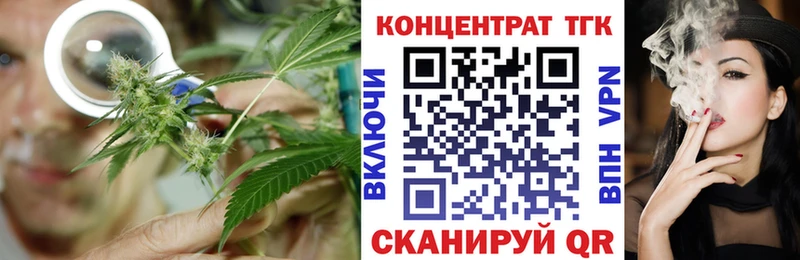 как найти закладки  Конаково  Дистиллят ТГК Wax 