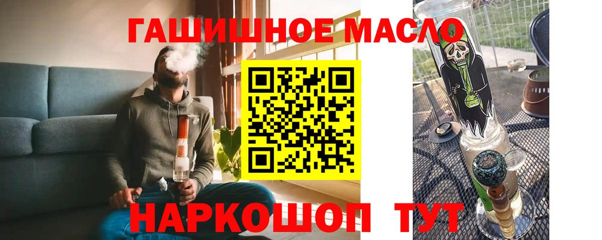 ТГК Wax Конаково