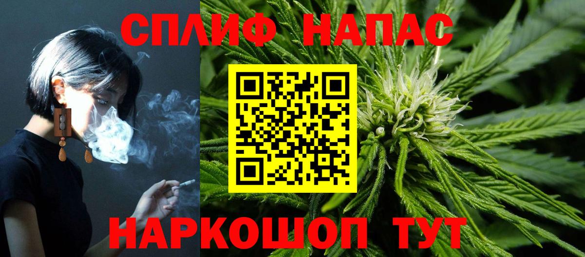 Конаково  Канабис Ganja  Конопля Bruce Banner  Бошки Шишки тримм  Вход с VPN  Марихуана SATIVA & INDICA 