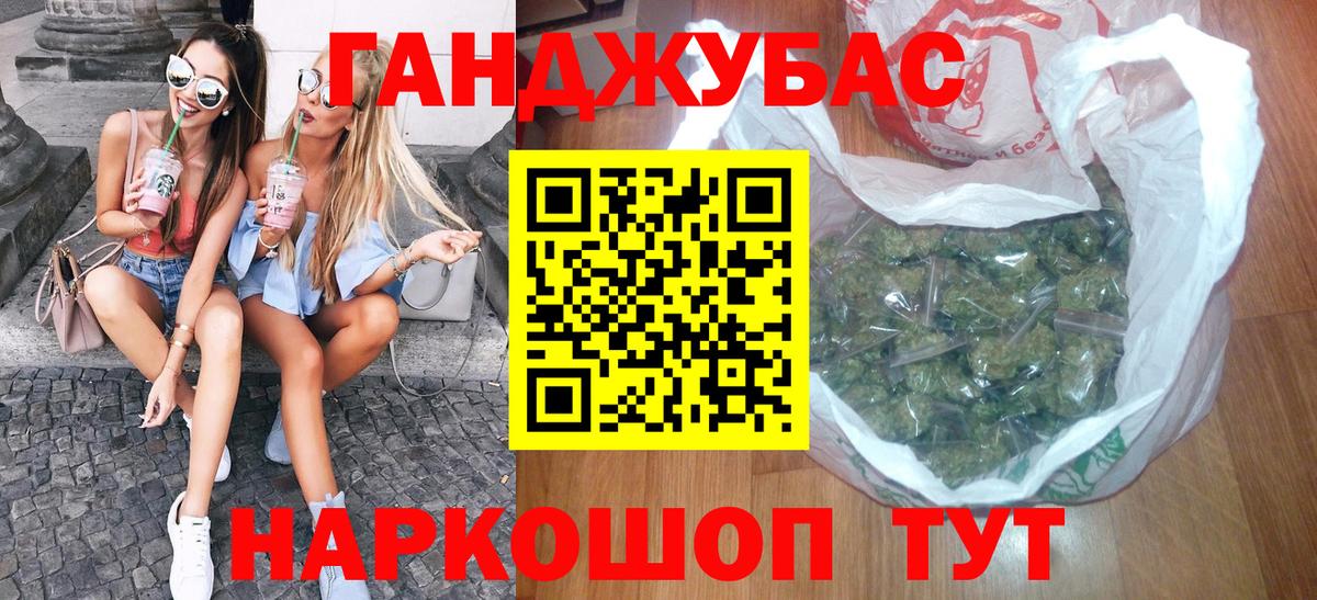 Шишки марихуана Amnesia Конаково